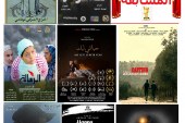 الدورة 7: ثمانية أفلام مسابقة ملتقى سينما المجتمع والجائزة الكبرى تكرم ضحايا الحوز