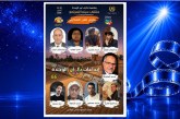 ملتقى سينما المجتمع 10: 9 فنانين تشكيليين بعرضون ابداعاتهم بالوان الوحدة